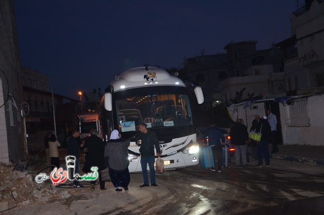 كفرقاسم : الفوج الثاني من عمرات الشتاء لحافلتي سامر الدعدوع وناصر الدويد يغادرون البلدة باتجاه الديار الحجازية